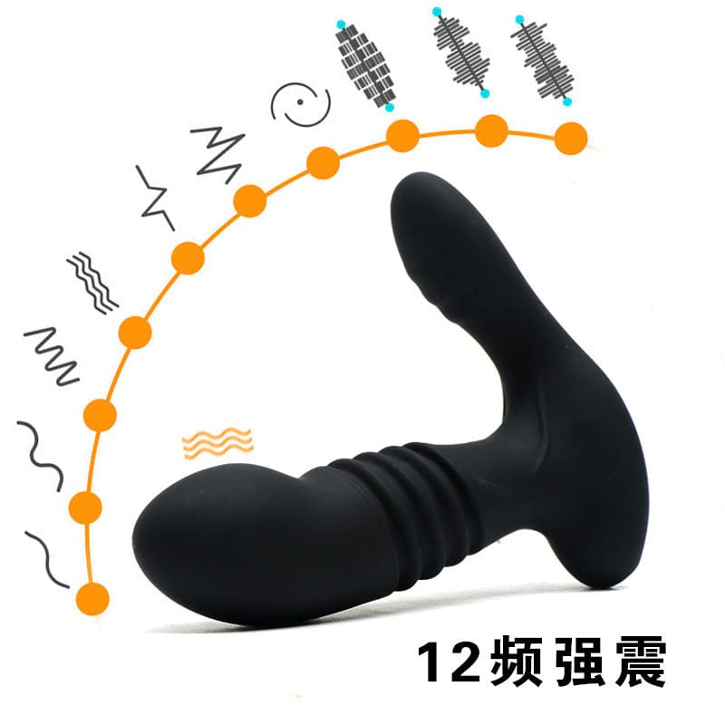 Sex Heating Telescopic Butt Anal Plug Thrusting Massager Vibrator - secretera